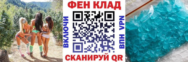 Амфетамин 98%  где можно купить наркотик  Ефремов 