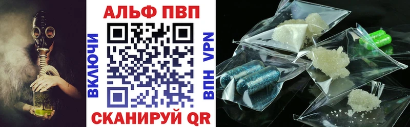 A-PVP мука  мега как зайти  Ефремов 