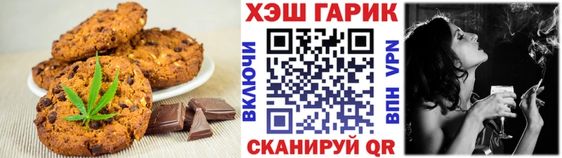 Cannafood марихуана Ефремов