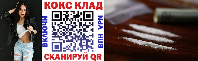 Кокаин 98%  blacksprut   Ефремов 