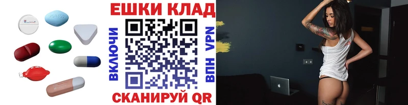 Экстази Cube мега маркетплейс Ефремов