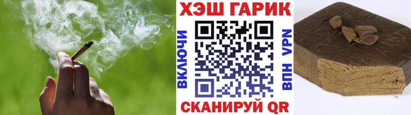 Гашиш ice o lator  где купить   Ефремов 