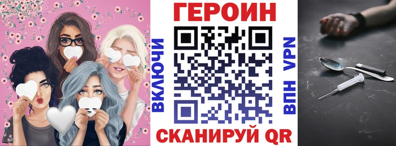 где найти   Ефремов  блэк спрут как зайти  ГЕРОИН афганец 