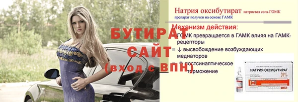 меф VHQ Абдулино