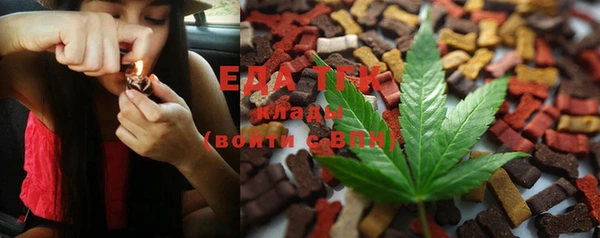 мяу мяу кристалл Абинск