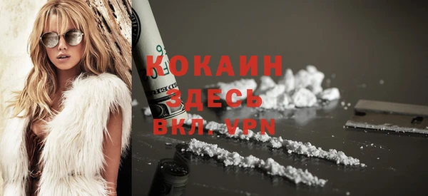 синтетический гашиш Алексин