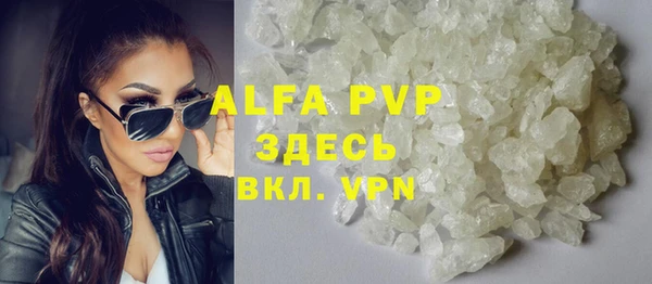 мяу мяу кристалл Абинск