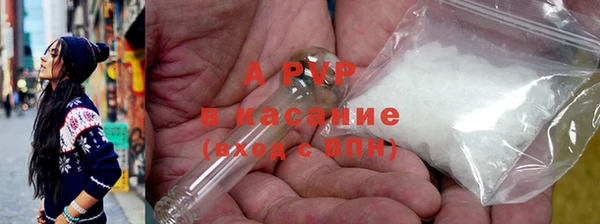 мяу мяу кристалл Абинск