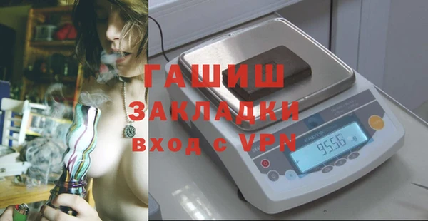 амфетамин Абаза