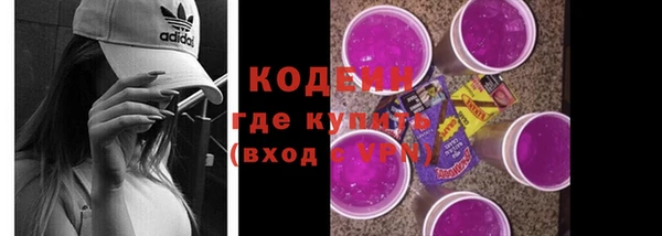 амфетамин Абаза