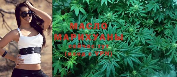 мяу мяу кристалл Абинск