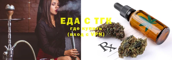 мяу мяу кристалл Абинск