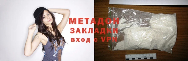 мяу мяу кристалл Абинск