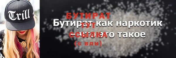 меф VHQ Абдулино