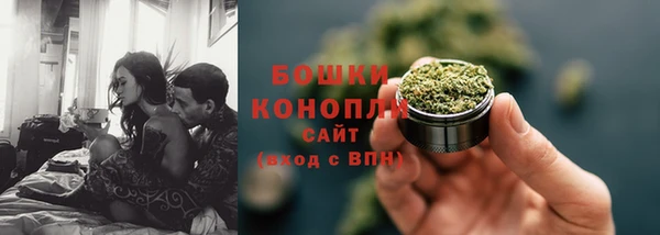 мяу мяу кристалл Абинск