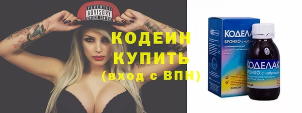 амфетамин Абаза