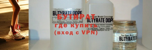 мяу мяу кристалл Абинск