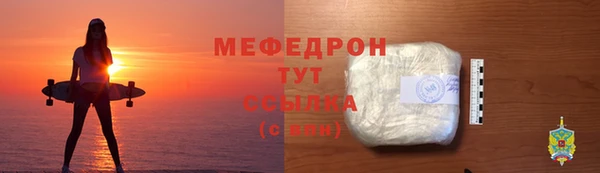 меф Алзамай