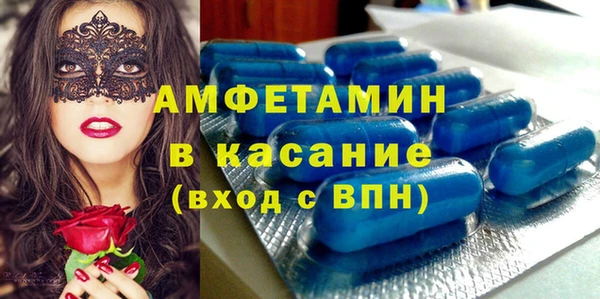 меф VHQ Абдулино