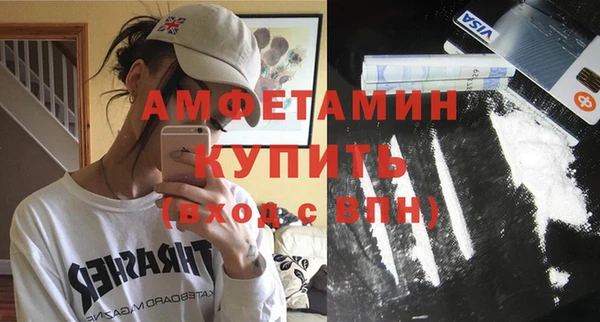 меф VHQ Абдулино