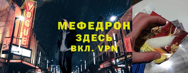 амфетамин Абаза