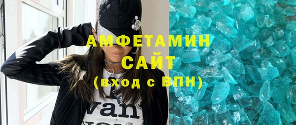 меф VHQ Абдулино