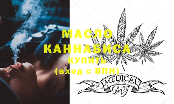 амфетамин Абаза