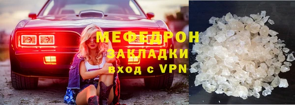 меф Алзамай