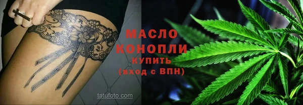 амфетамин Абаза