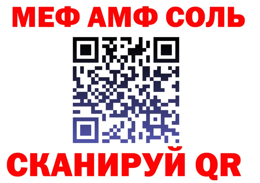 МЯУ-МЯУ мяу мяу зеркало дарк нет МЕГА Ефремов