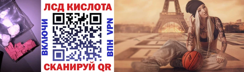 KRAKEN сайт  Ефремов  Лсд 25 экстази кислота  купить наркотик 