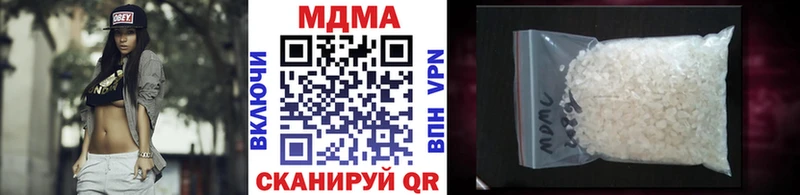MDMA crystal  Ефремов 
