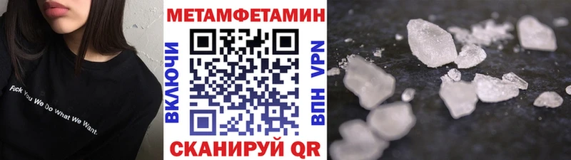 Метамфетамин витя  купить наркотик  kraken как зайти  Ефремов 