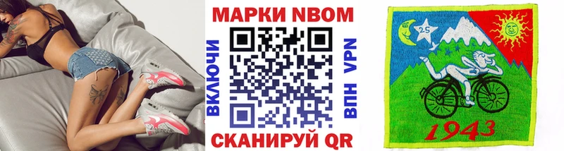 OMG tor  Ефремов  Марки 25I-NBOMe 1,5мг 